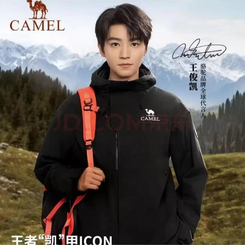 依米柔三合一防风防水冲锋衣冲锋衣 浅水蓝 3XL(185-190cm 190-215)