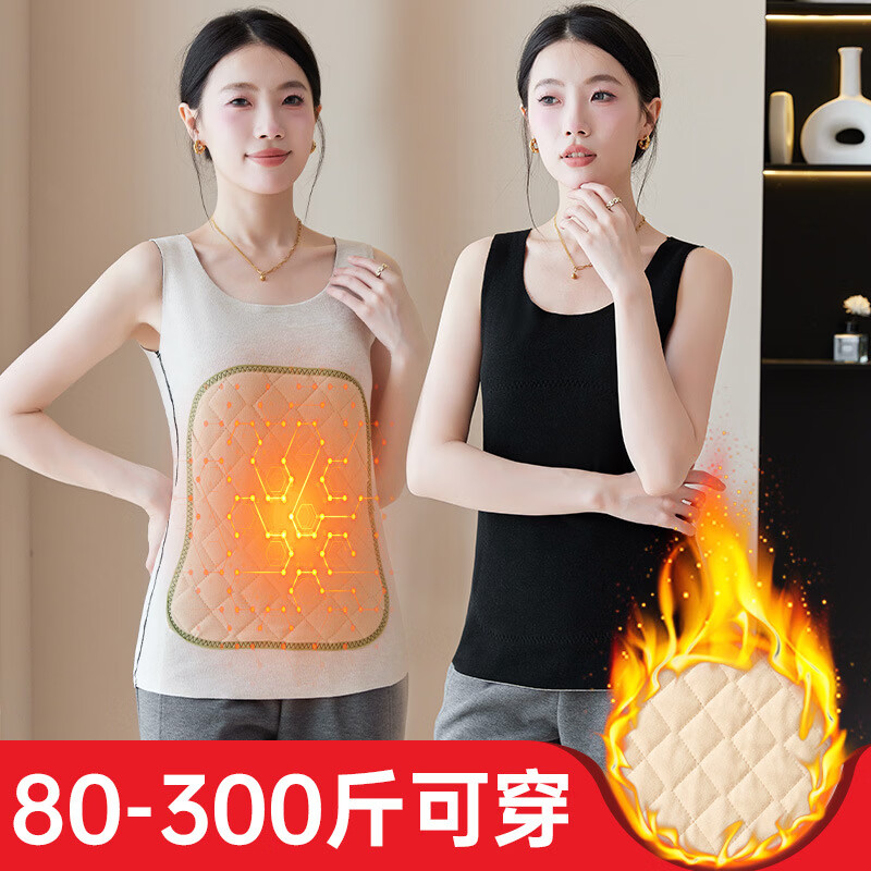 大码胖mm200斤保暖背心徳绒贴片外穿马甲300斤冬季发热无痕打底衫 贴片保暖德绒背心—灰色 2XL