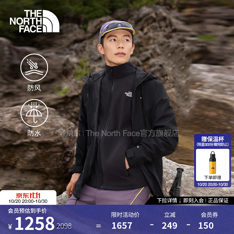 北面（The North Face）硬壳冲锋衣男三合一SANGRO抓绒内胆防风防水保暖26秋冬上新|89ZP JK3/宇宙黑 XL /180/108A