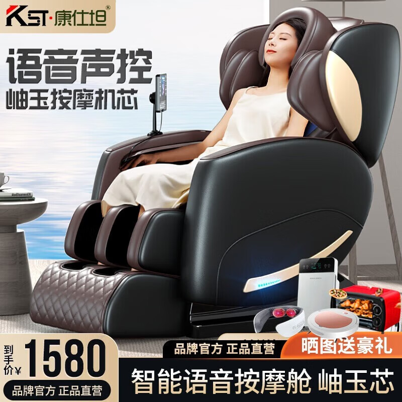 按摩椅网购商品历史价格查询|按摩椅价格历史