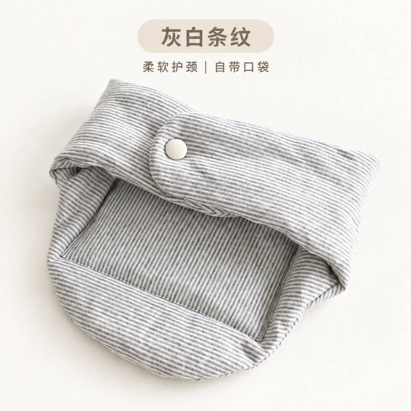 FANCYCHIC棉花护颈脖套秋冬养生保暖薄护颈防寒办公居家颈肩围脖护颈 灰条纹-护脖套【棉花填充/可放暖贴】 均码 京东折扣/优惠券