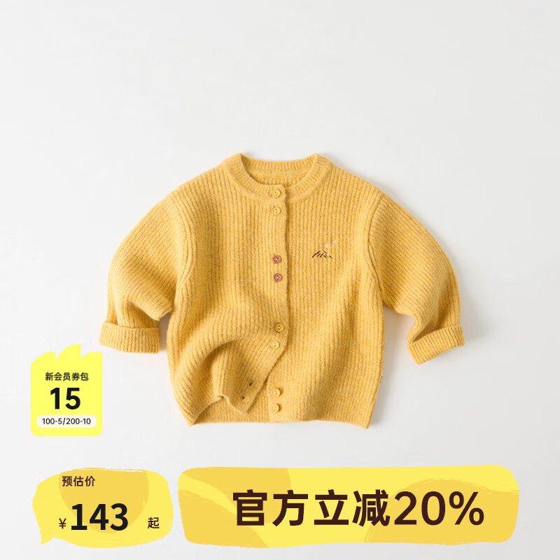 papa【亲子装】爬爬秋冬季男女宝宝毛衣多色针织开衫百搭保暖外套 黄色-儿童 80