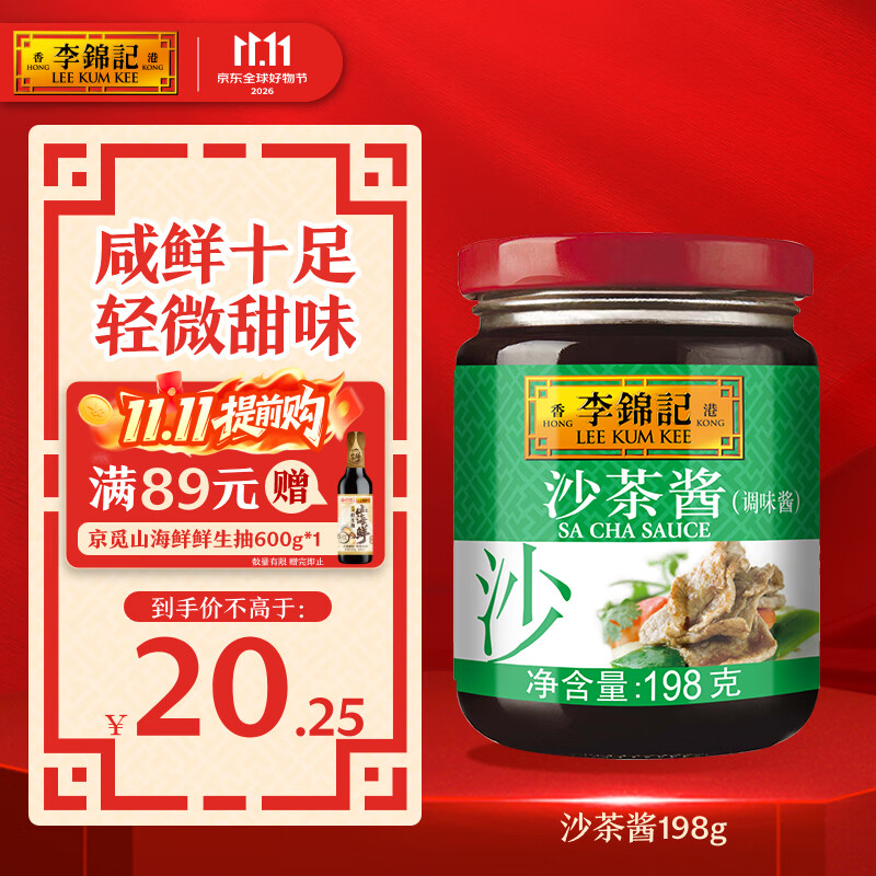除夕夜，吃着火锅看春晚：如何调出一碗美味的芝麻酱蘸料油碗？
