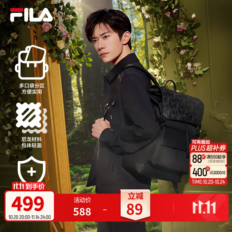 FILA斐乐【易烊千玺同款】黑武士｜双肩背包男性防泼水老花书包电脑包 满印一-ZA XS
