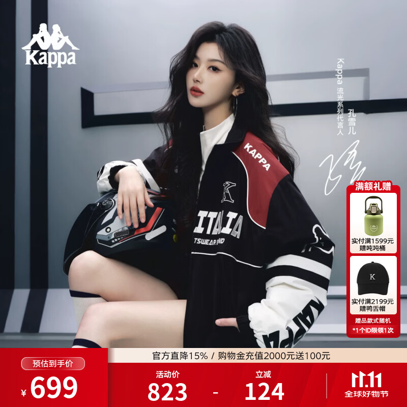 卡帕（Kappa）【孔雪儿同款】保暖棒球风棉服女立领撞色赛车风夹克男K0GZ2MM02D 黑色-990 L