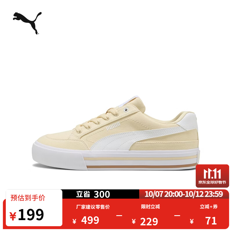 彪马（PUMA）复古帆布鞋休闲板鞋男女秋季透气运动鞋COURT 396353 砂陶棕-白-23 37