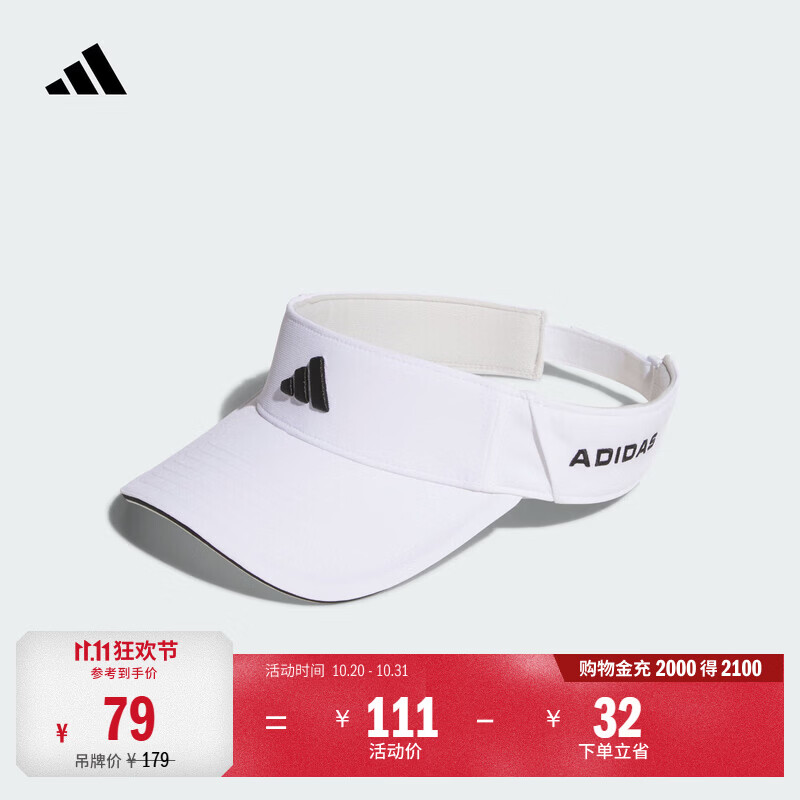 adidas简约舒适户外高尔夫运动遮阳空顶帽子太阳帽男女阿迪达斯 白色   OSFM(男子)  