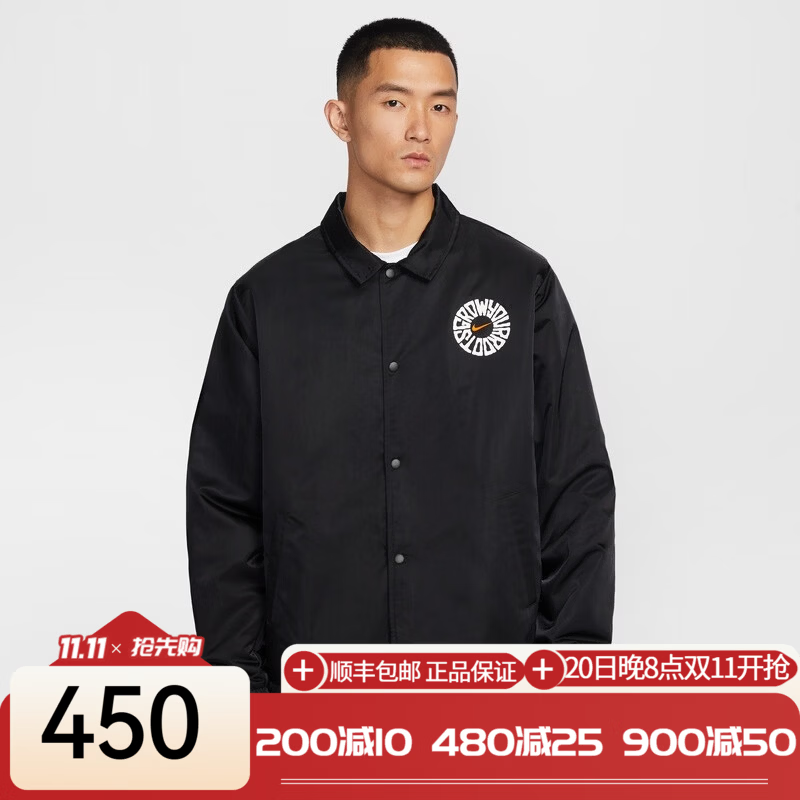耐克（NIKE）男装外套2026秋季新款舒适保暖运动服休闲百搭上衣运动服 IR0108-010 XL