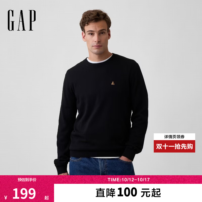 Gap大牌5折全年最低：119元小熊刺绣针织衫等多款爆款