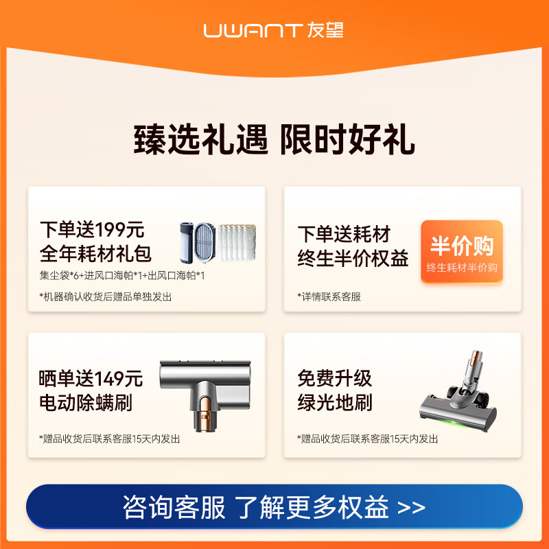 uwant懒人吸尘器家用无线自集尘手持小型大功率大吸力无线双杯吸尘机V100 V100灰色