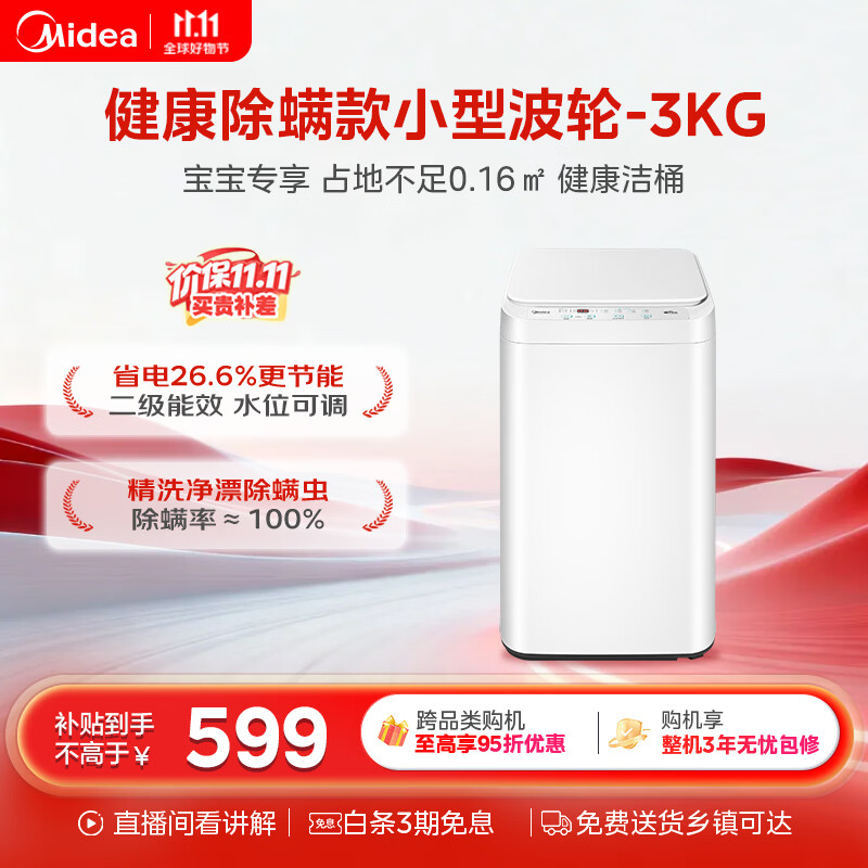 图 10
