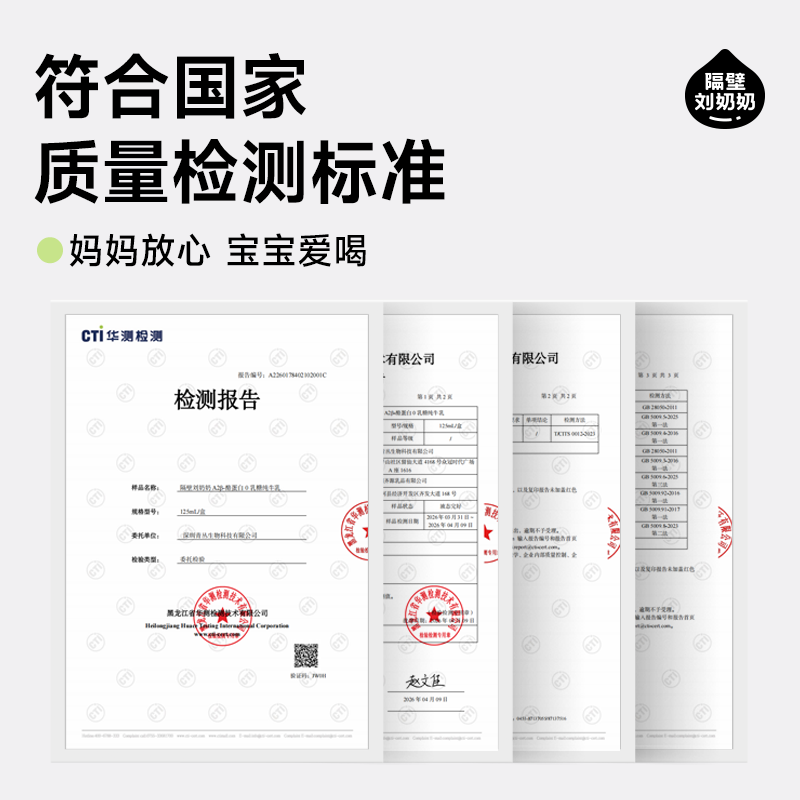 图 7