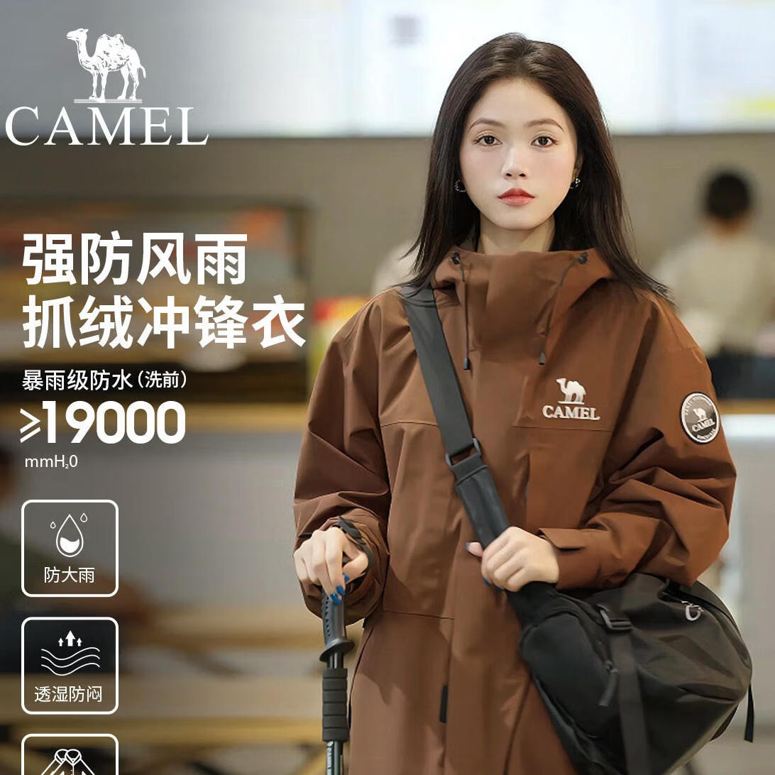 骆驼(CAMEL)王俊凯同款雨舞者冲锋衣三合一26新款防水外套男女 耀眼红(三合一冲锋衣) 3XL (170-190斤)