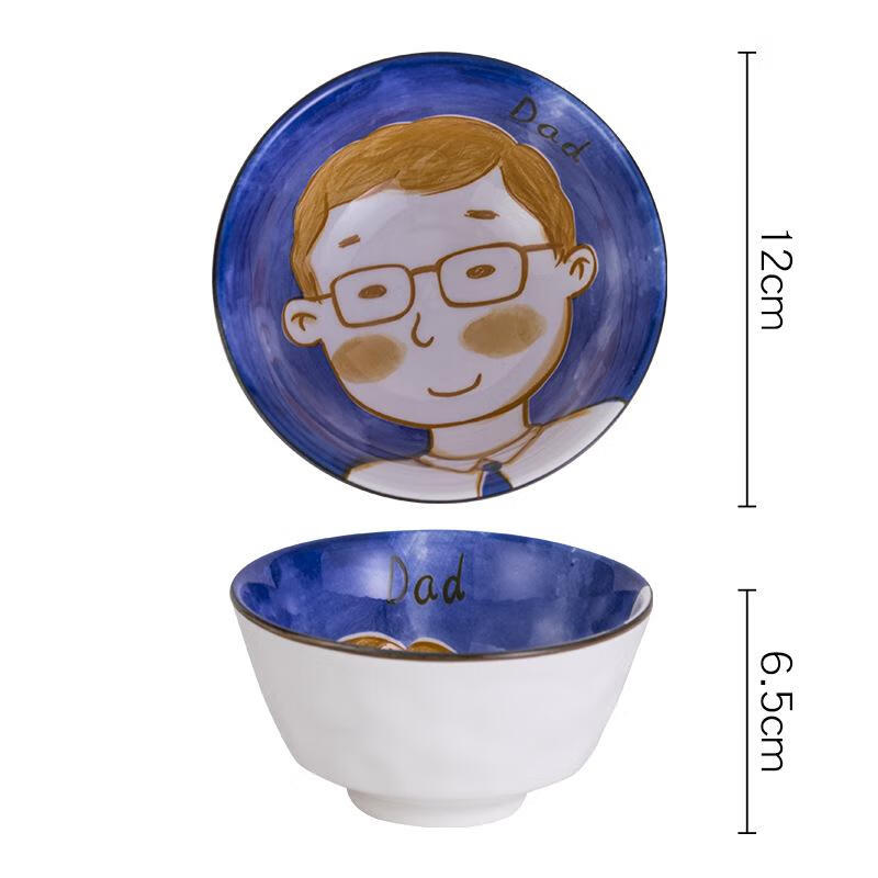 严选亲子碗创意一家四口家庭碗套装餐具 家用可爱陶瓷碗萌趣饭碗 爸爸-4.8寸碗（1个装）