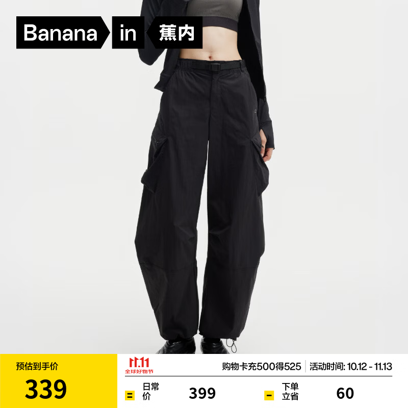 蕉内（Bananain）【刘浩存同款】凉皮505Cool Pro弯刀裤子女士夏季防晒休闲运动新 黑色 L