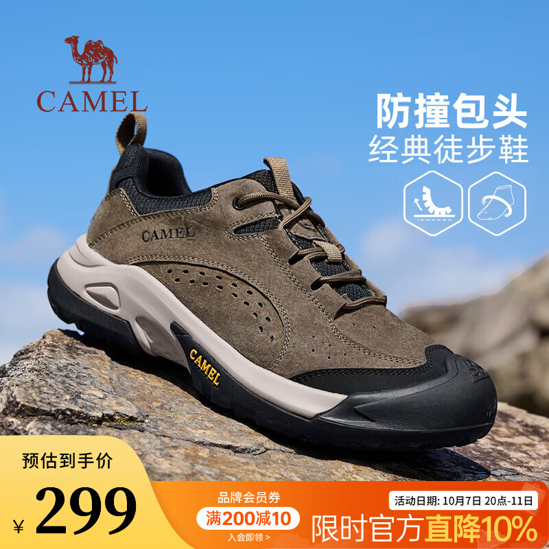 骆驼（CAMEL）男鞋2026秋季新款防撞抓地宽头增高城市户外经典低帮徒步鞋 P16A342013 卡其 43