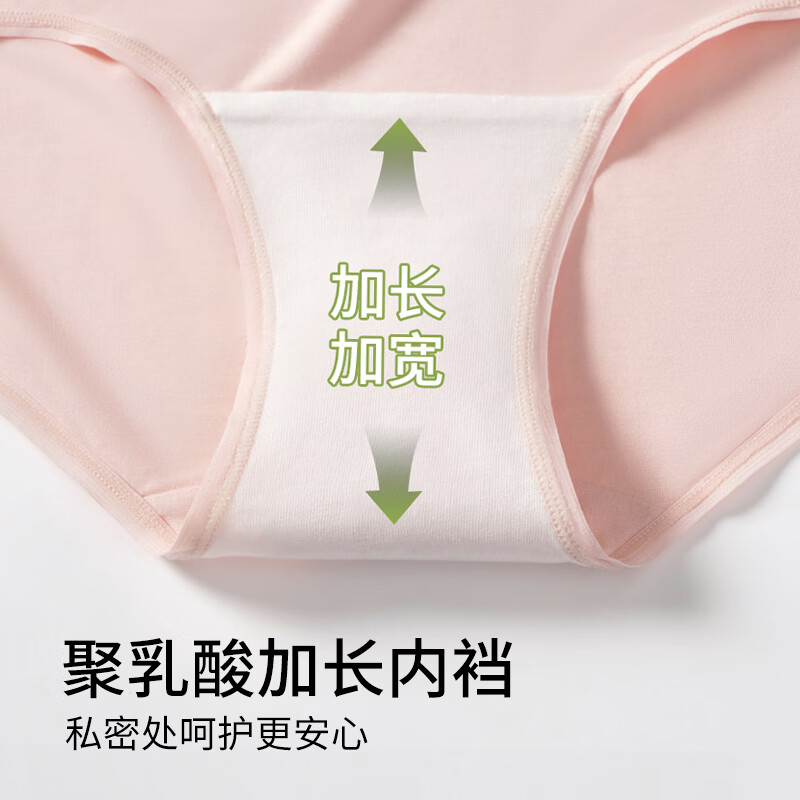 氧心(YANGXIN)10条装莫代尔少女内裤加长抑菌内裆高弹透气无痕女士三角短裤 随机10条 L 推荐:90-130斤