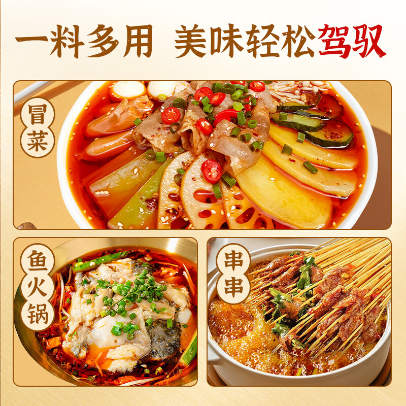 六婆牛油清油火锅底料麻辣烫底料调味品 火锅料 四川火锅串串香锅底 【清油麻辣】120g*3袋火锅底料