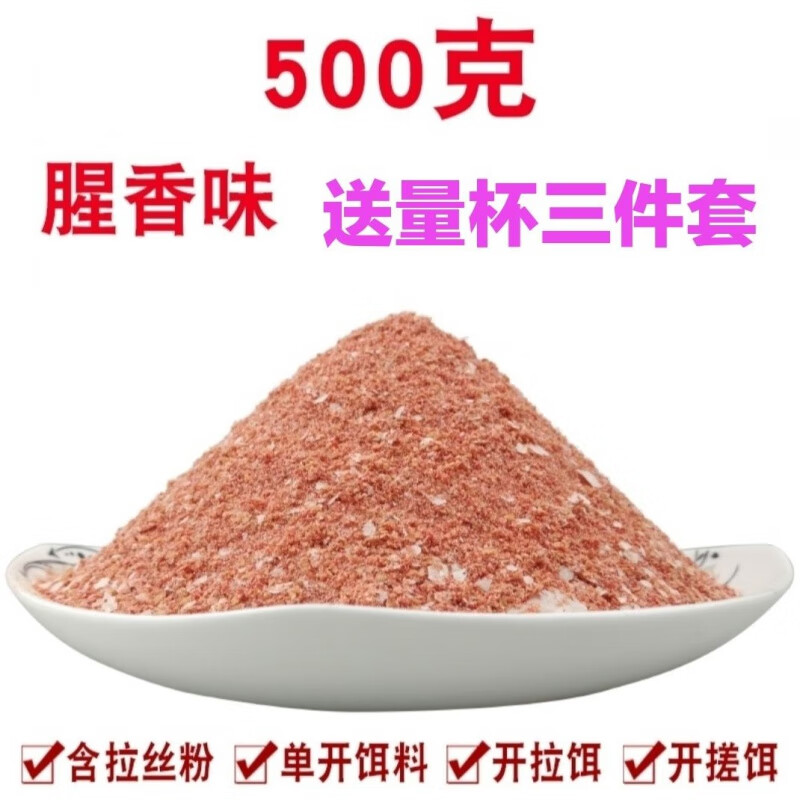 名伦波幸运7土鲮鲮鱼鱼饵饵料专攻鲮鱼香味腥味奶香花生香鱼饵130克