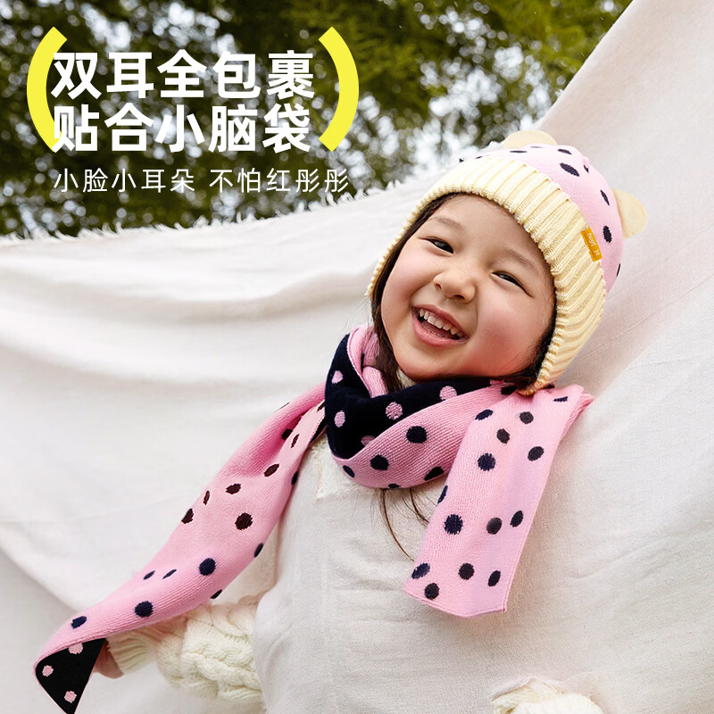 HUGZ儿童帽子围巾秋冬户外男孩女孩保暖针织毛线帽护耳防风熊仔帽 熊仔帽：莓莓熊 M码（54-56头围）7-12岁