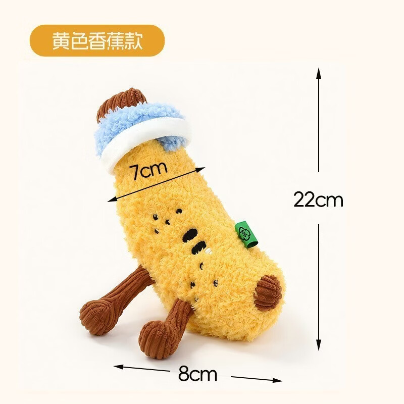 猫玩猫薄荷水果造型自嗨解闷发声玩具 黄色香蕉【bb叫+铃铛】 宠物玩具