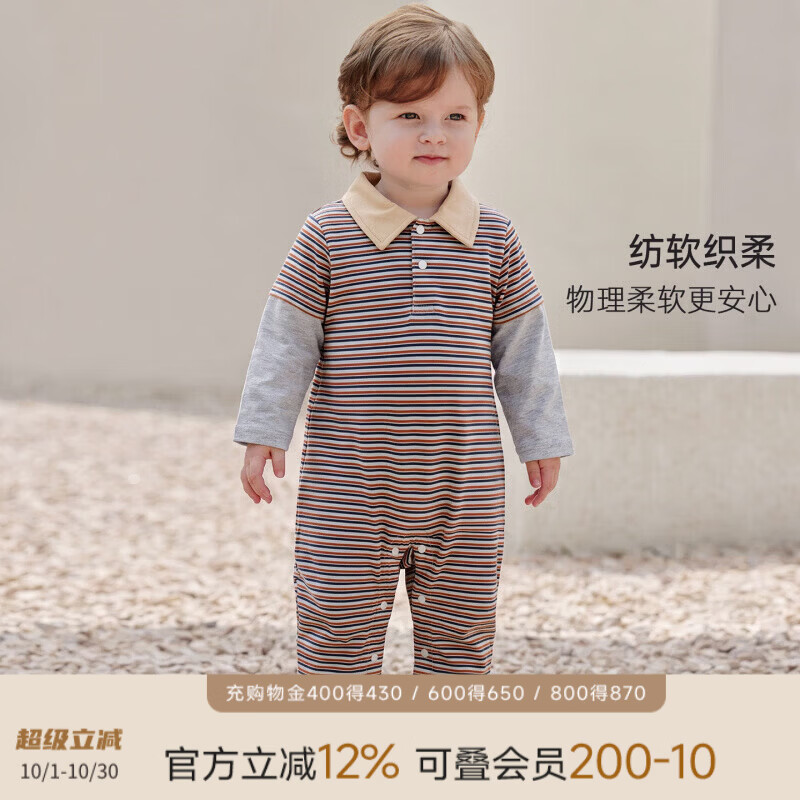 巴厘小猪（BALIPIG）婴儿衣服男宝秋季条纹假两件秋装小月龄外出服春秋哈衣宝宝连体衣 橙蓝条纹 80cm