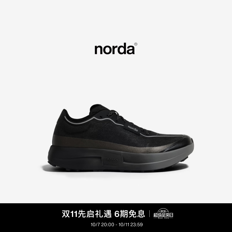 NORDA【新色】 005 越野跑鞋Dyneema户外徒步轻便耐磨运动鞋 极夜黑 42.5 MEN (US 9.5)