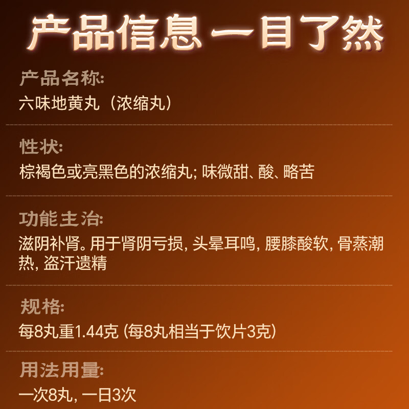 图 6