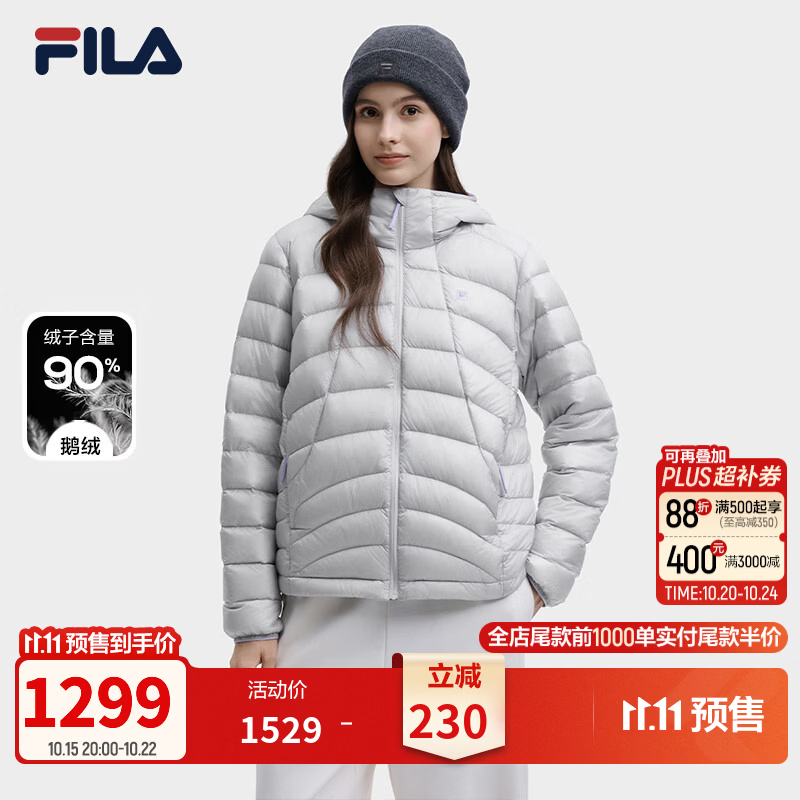 FILA斐乐90鹅绒服排骨服26冬新款女轻户外宽松保暖连帽轻薄羽绒服 淡紫灰-GY L 170/88A/L