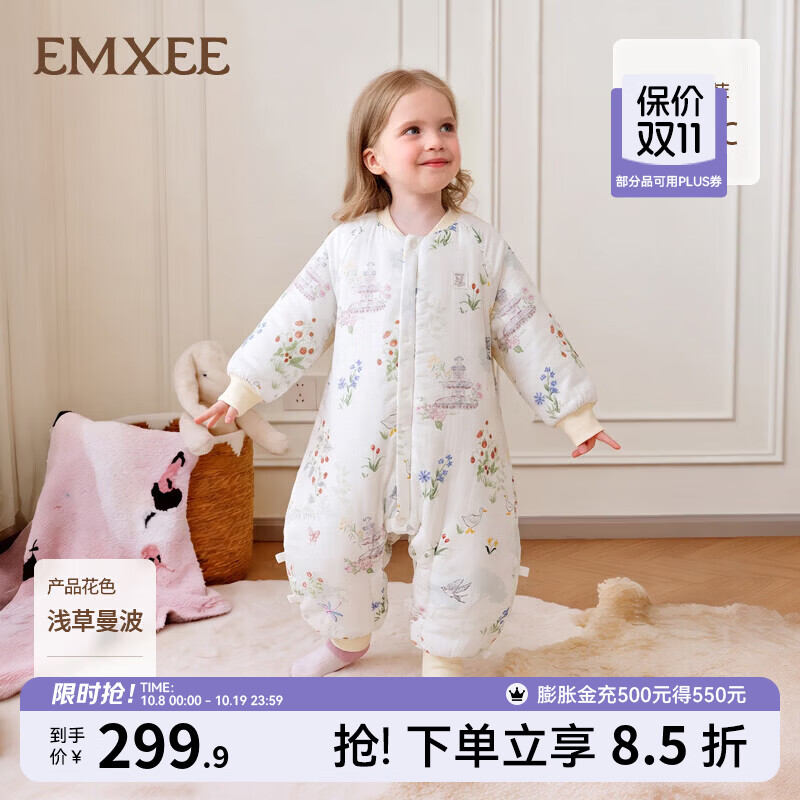 嫚熙（EMXEE）婴儿分腿睡袋秋冬宝宝睡袋四季防踢被竹棉羊毛桑蚕丝睡袋 中暖款【丝麻羊毛】浅草曼波 建议室温：12-20℃ 80码【建议年龄9-18个月 身高75-85cm】