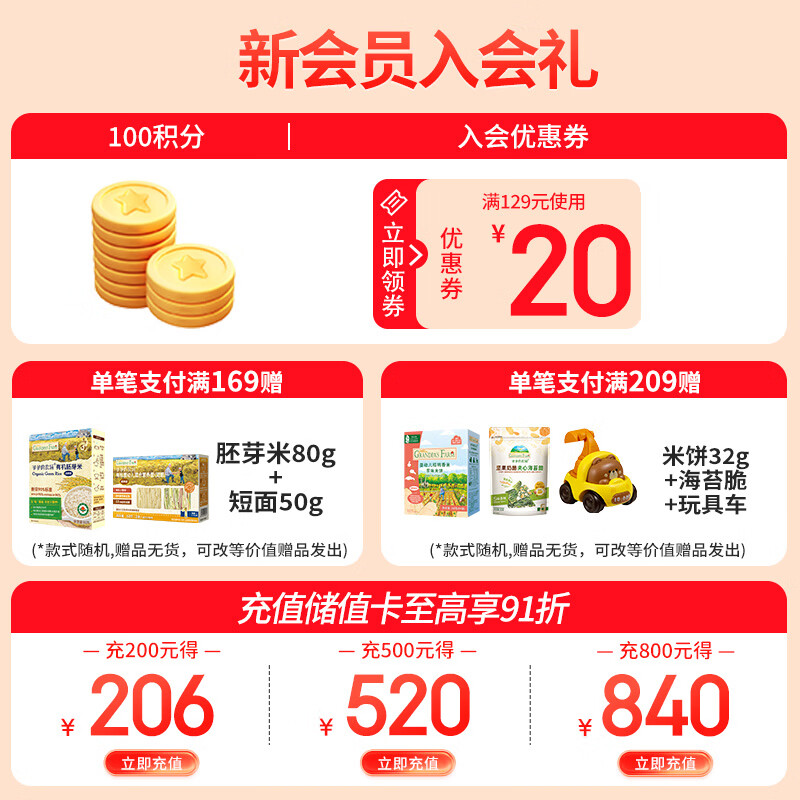 爷爷的农场核桃油宝宝辅食油牛油果橄榄油冷榨热炒凉拌儿童食用油 进口牛油果油250ml