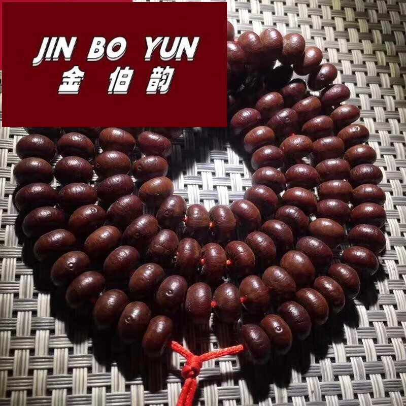金伯韵杜曼希紫金钵盂金碗菩提子手串莲花座佛珠手情人节礼物 9mm
