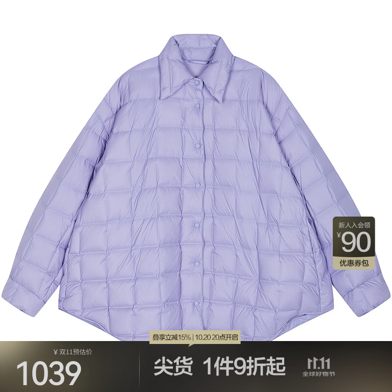 江南布衣（JNBY）【紫气东来】秋冬轻薄羽绒服宽松A型翻领休闲通勤可抽绳5P9C12240 520/紫罗兰 S