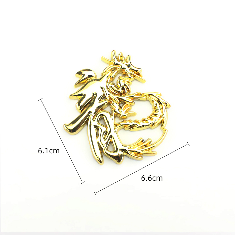 汽车个性创意金属车贴龙马图腾装饰划痕贴纸立体车龍馬身贴侧标车尾标