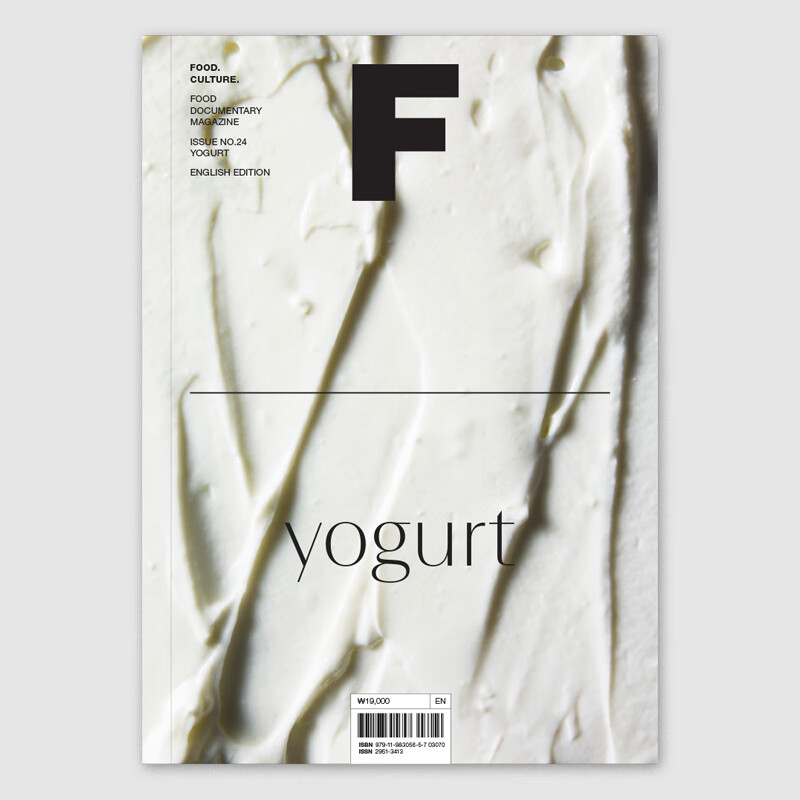24 yogurt 酸奶 英文原版期刊杂志