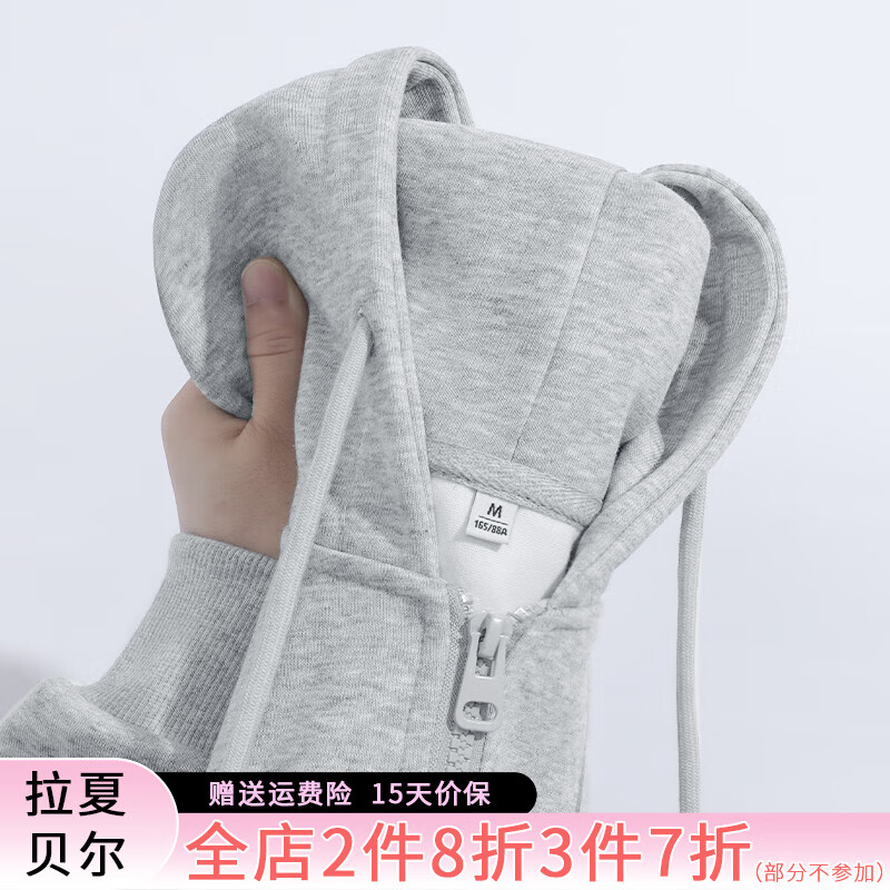 女士卫衣购物助手|女士卫衣价格走势图