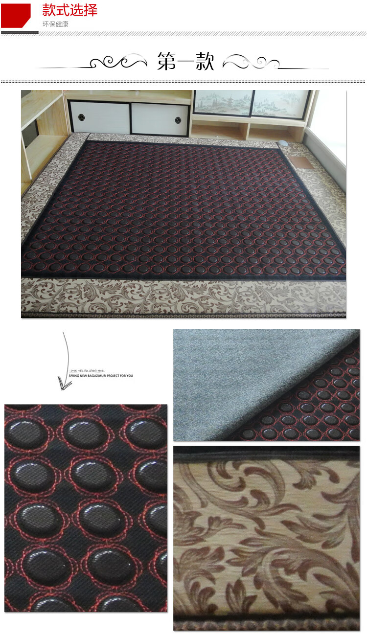 绿野客 东北火炕垫榻榻米垫子电热炕板玉石火炕加热电炕板家用电抗 款