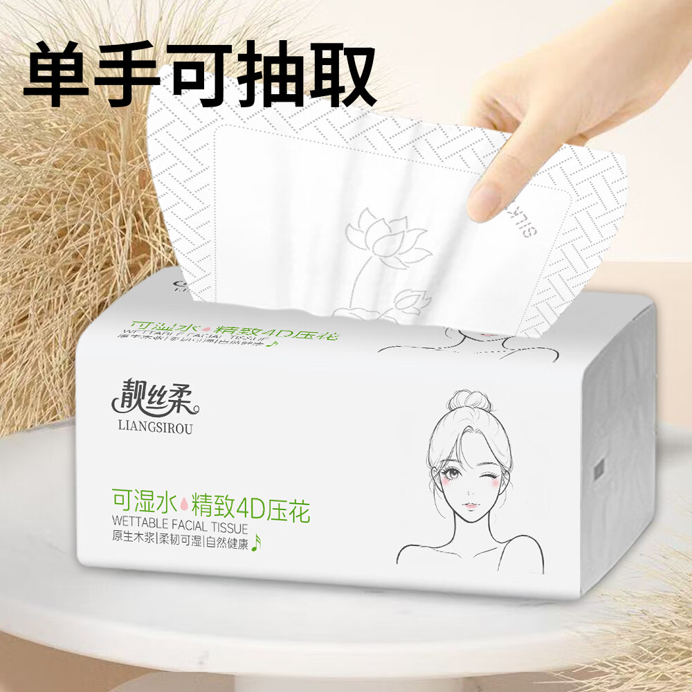白姑娘7200张15包大规格抽纸整箱装厕纸巾 5包【2400张】