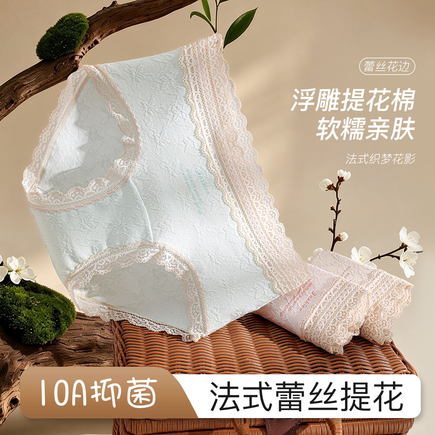 芬腾10A抗菌100%纯棉底裆女士三角中腰内裤性感蕾丝品质高档浮雕新款 随机五种颜色各2条,共 10条 XL (100-120斤)