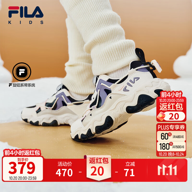 FILA猫爪|斐乐儿童童鞋跑步鞋2026冬新款男女中大童运动老爹鞋 黑/奶白-NA 38 内长23.5cm