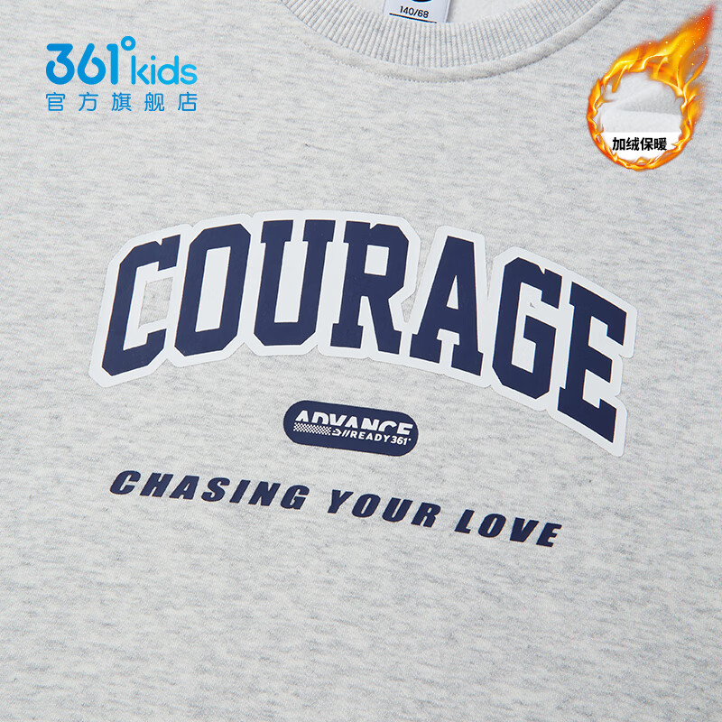 361°童装男女童加厚加绒保暖针织卫衣卫裤冬季新年款通码运动儿童套装 原色花灰/原色花灰 101 cm