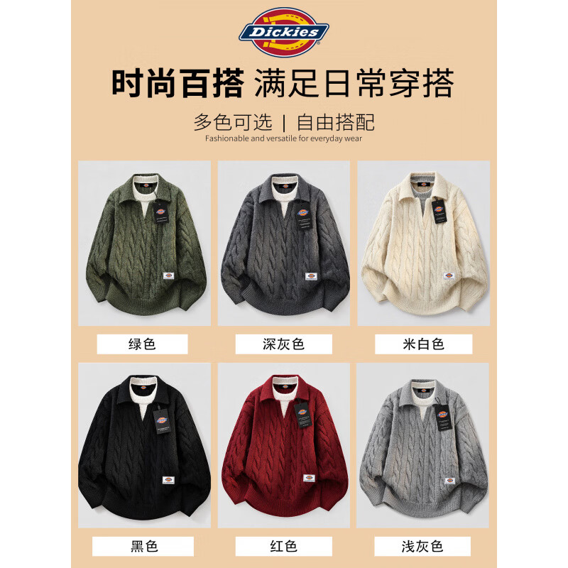 Dickies港式复古休闲毛衣男士2026年秋冬新款宽松舒适保暖假两件上衣服装 红色 【官方正品】 XL 【建议130-150斤】