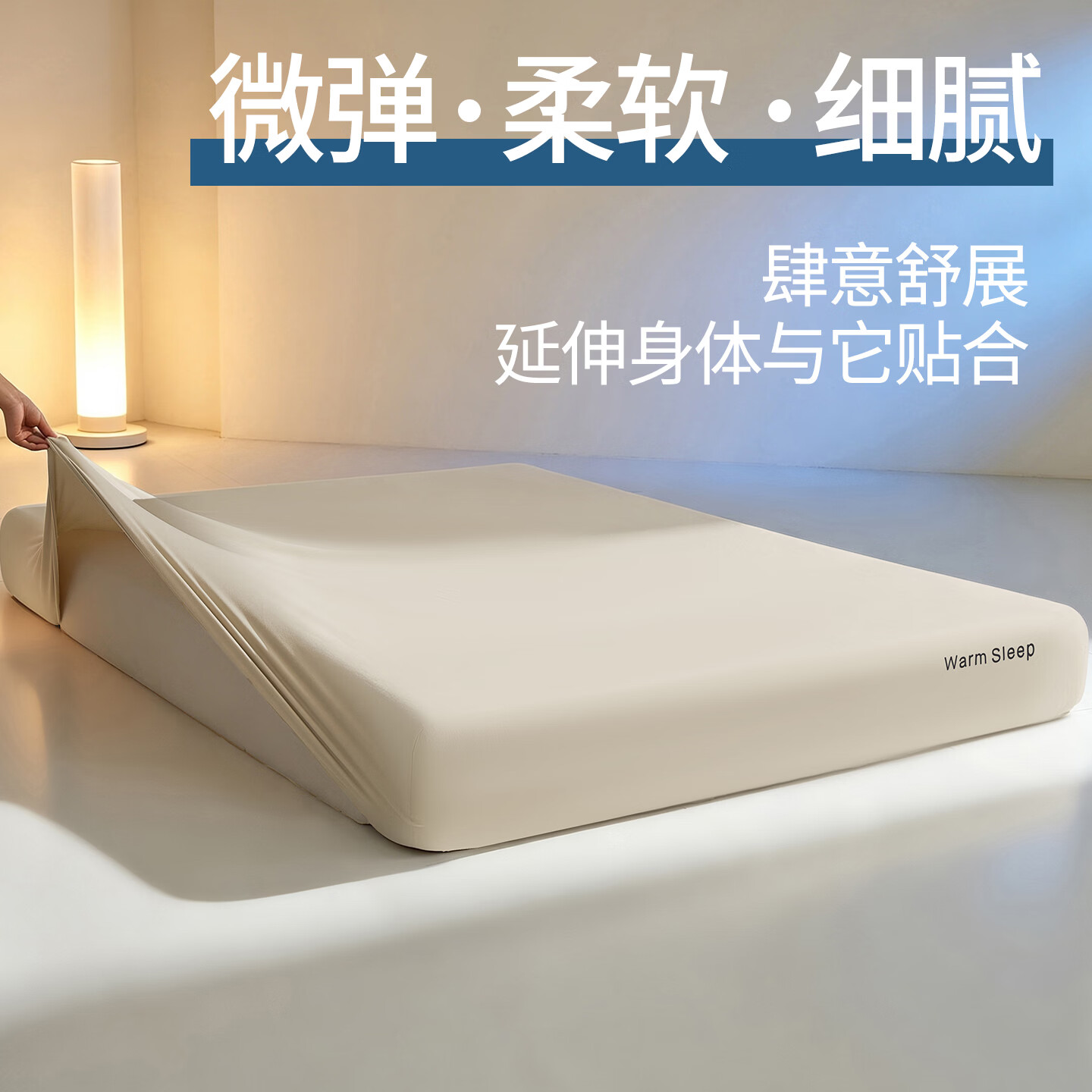 雅鹿A类小糯皮床笠加绒加厚秋冬季床垫保护罩套单人360度全包 曲奇咖 【加厚暖绒 亲肤软糯】 150x200cm床笠+枕套一对