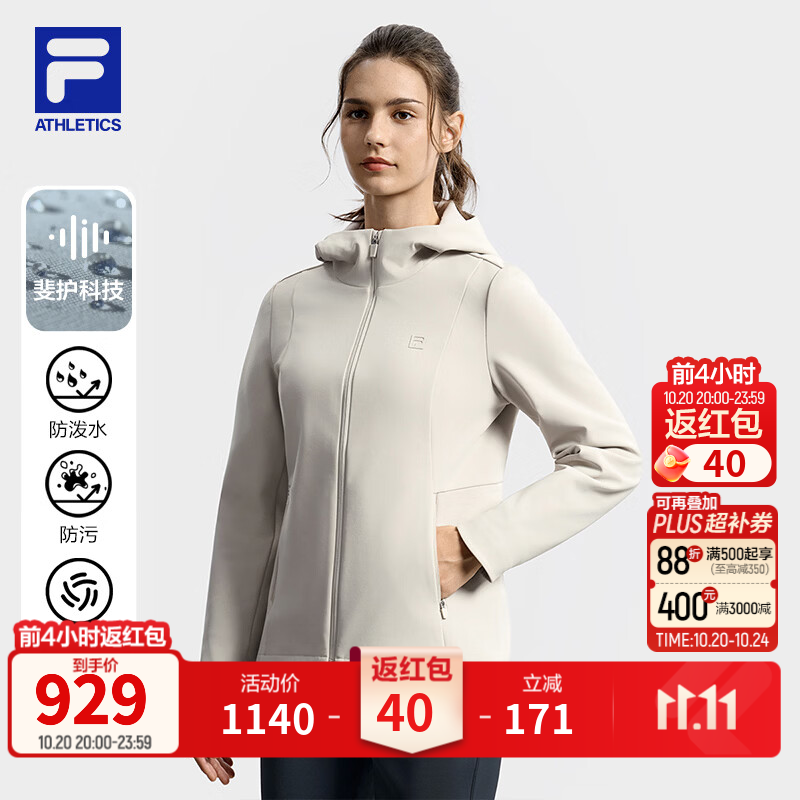 FILA斐乐修身软壳加绒外套秋季新款女款弹力健身运动保暖显瘦百搭 苡米色-BG M 165/84A/M