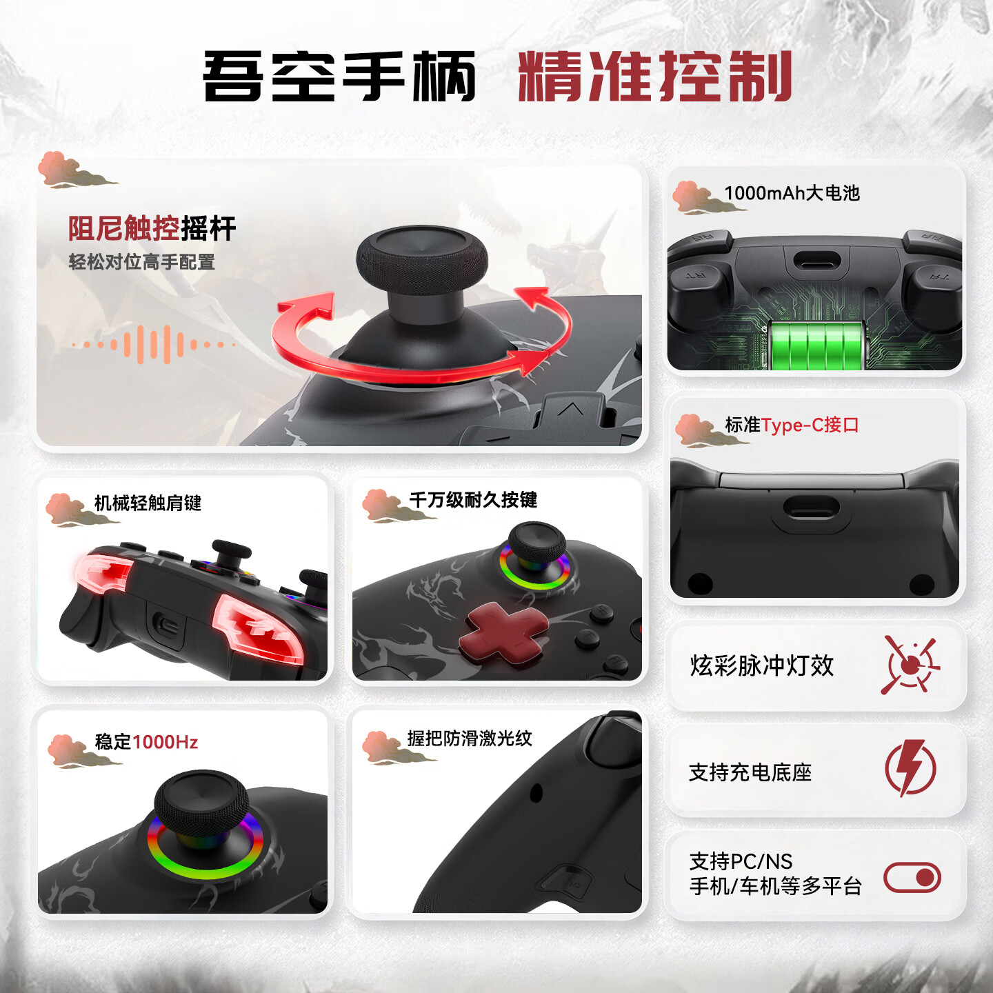 吾空游戏手柄适用switch2 手机NS安卓苹果PC电脑电视steam蓝牙地平线双人成行pro 影之刃零 吾游GCpro-升级款+2.4G接收器+充电底座