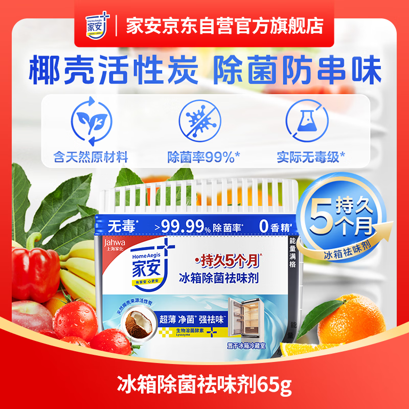 冰箱值得入手的收纳神器大盘点，这10款太好用了！