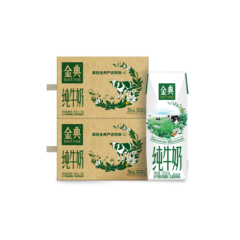 ��䴿ţ�� 250ml��16�С�2�� 3.6g�鵰�� 8�²�65Ԫ����С���򸶿