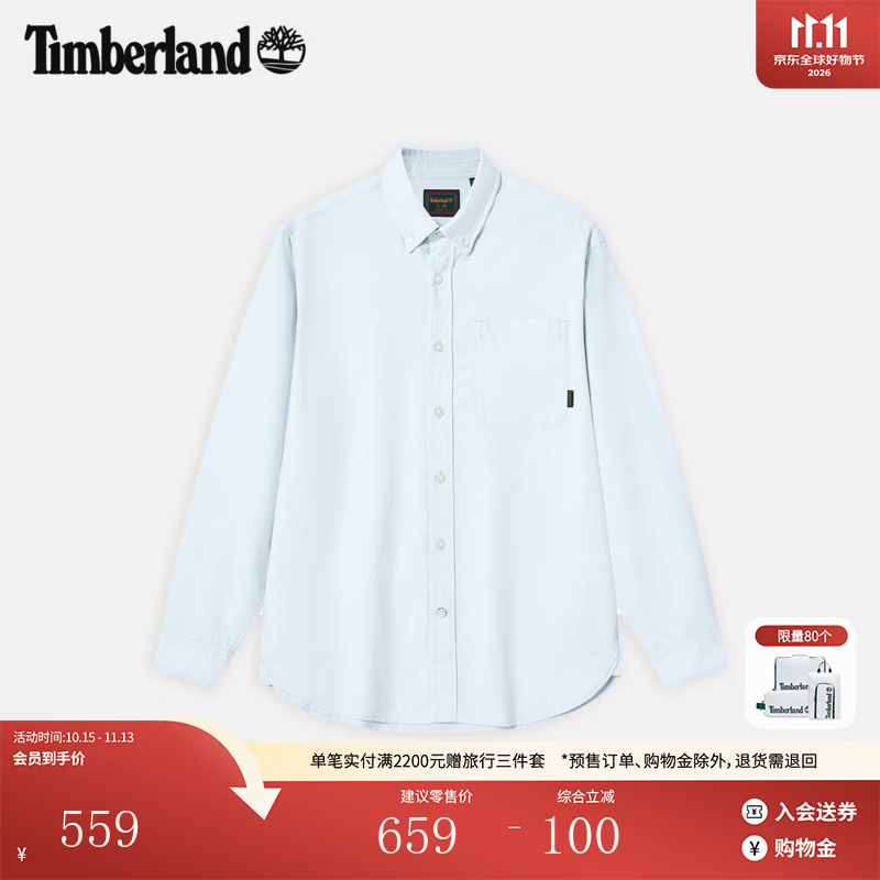 添柏岚（Timberland）官方男装长袖牛津纺衬衫秋季新品商务通勤|A5TDP A5TDPB02/天际蓝色 L