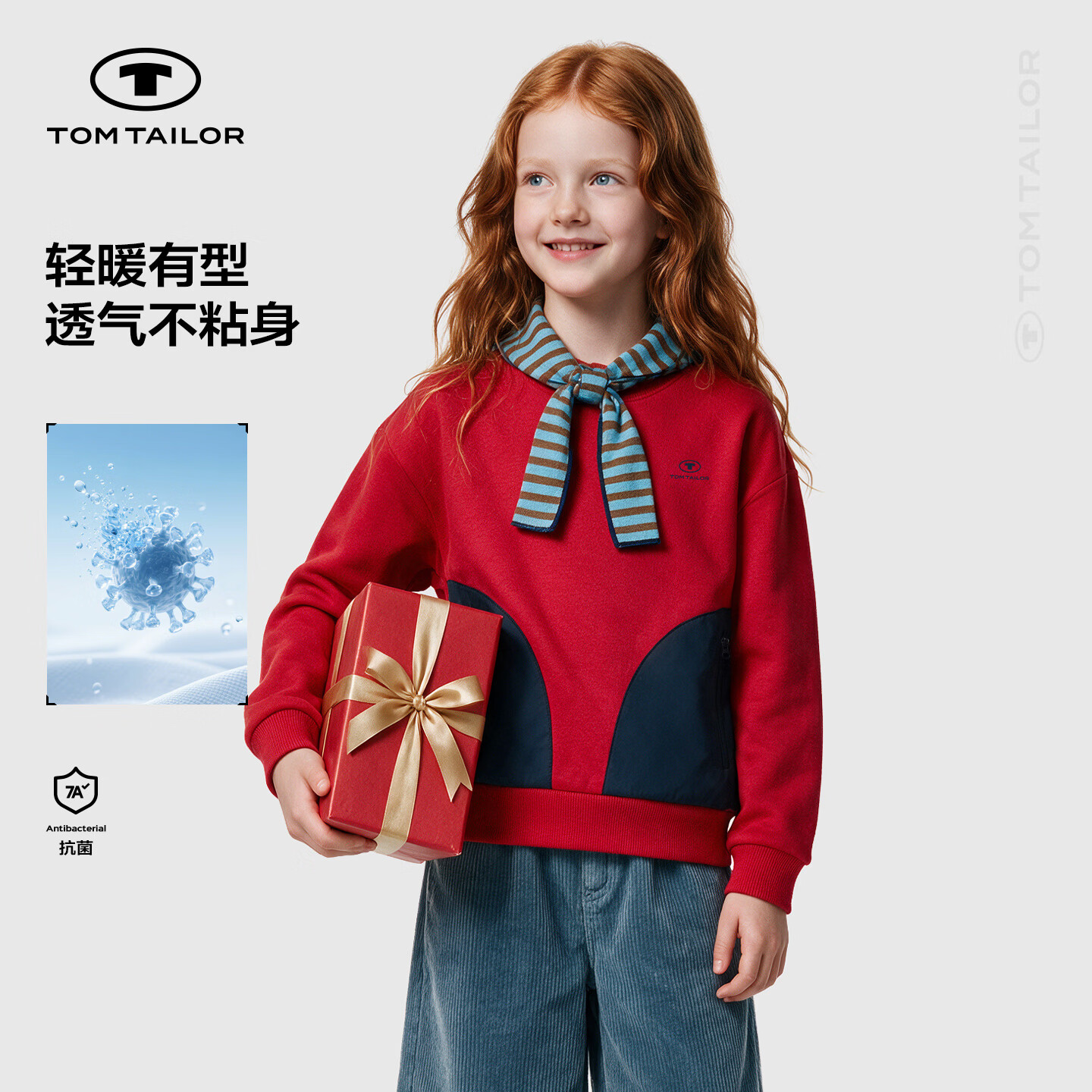 TOM TAILOR秋冬时尚百搭男女童连帽开衫圆领卫衣儿童长袖上衣 黑色 120