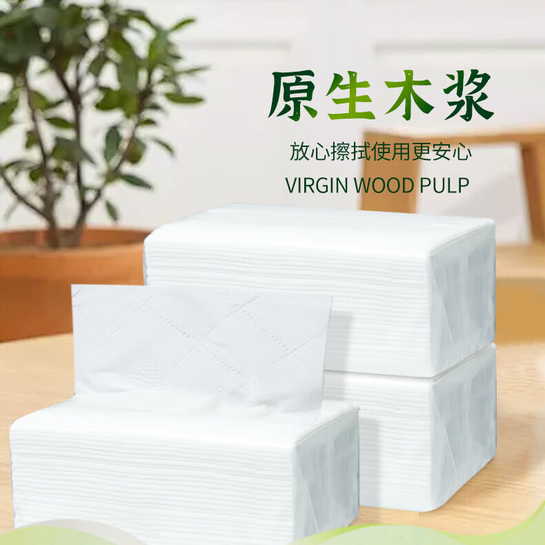 舒可乐商用抽纸巾大白包抽纸巾整箱批发100包实惠装纸巾抽饭店餐厅酒店 约210张,克重40g为准 95mm*170mm 3层 210张*100包